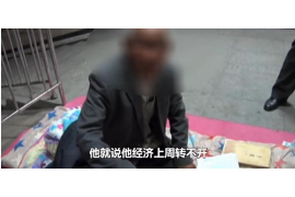 黔南融资清欠服务