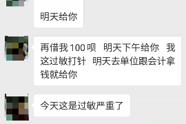 黔南讨债公司成功追讨回批发货款50万成功案例